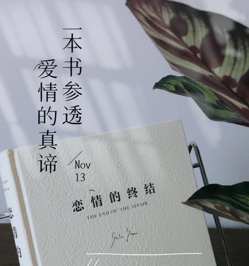 信仰差异影响感情怎么办？我和男友是否应该考虑分手？  第3张