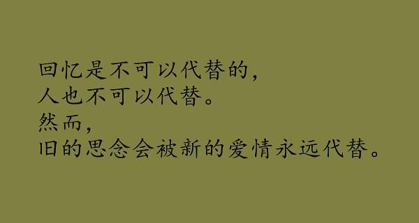 秀恩爱的句子7个字情话有哪些？如何用7个字表达爱意？  第2张