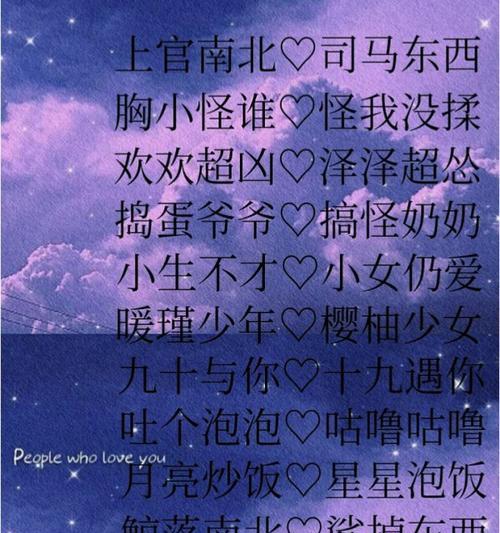 秀恩爱的句子7个字情话有哪些？如何用7个字表达爱意？  第3张