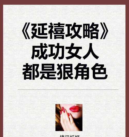 如何用女人思维谈恋爱？理解她们的恋爱技巧有哪些？  第3张