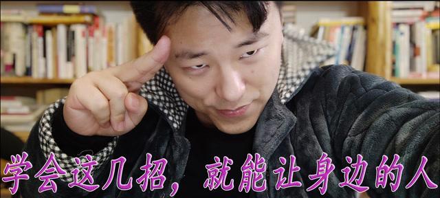 如何运用这几招轻松搞定让对方离不开你？  第2张