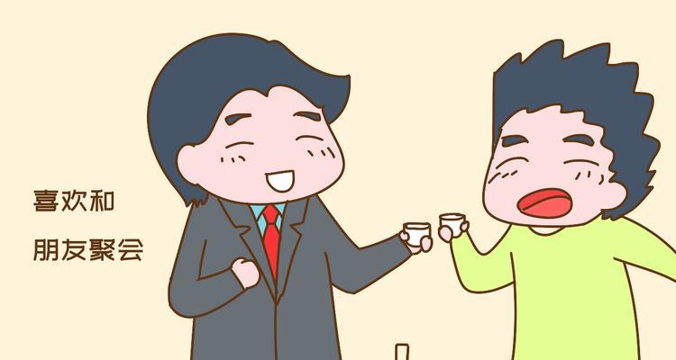 要结婚前反悔怎么办？如何处理婚前焦虑和疑虑？  第3张