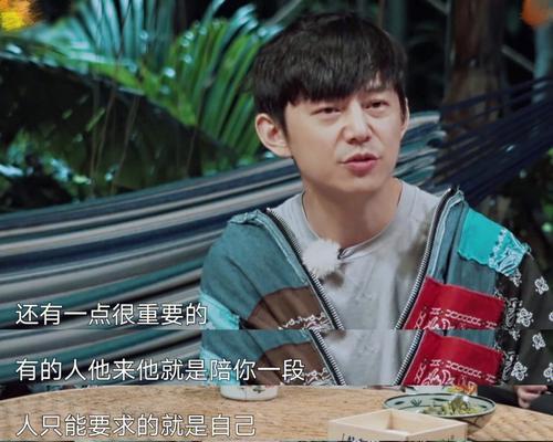 如何处理自己做不到却要求别人做到的情况？  第3张