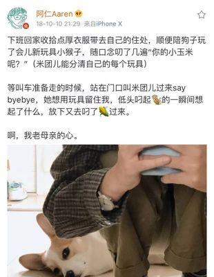 如何判断一个人是否真的心里没有你？常见迹象有哪些？  第2张