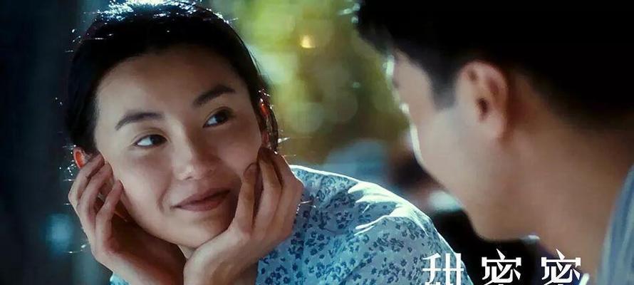 婚外情的最终结果是什么？欢愉过后会留下什么问题？  第1张