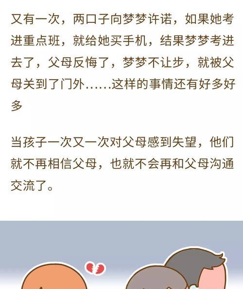 一吵架老婆就离家出走怎么办？如何避免家庭冲突升级？  第1张