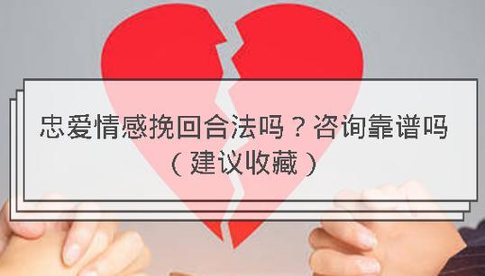 一段很累也很爱的感情是否值得挽回？如何判断？  第2张