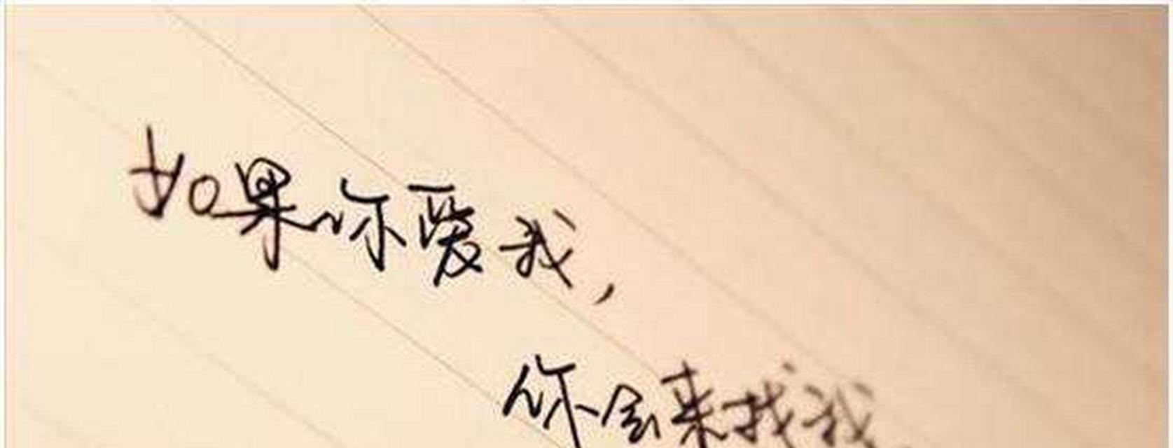 如何表达一段简短而深情的告白？告白时应该注意哪些事项？  第1张