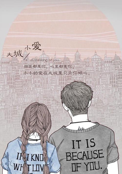 如何表达一段简短而深情的告白？告白时应该注意哪些事项？  第3张