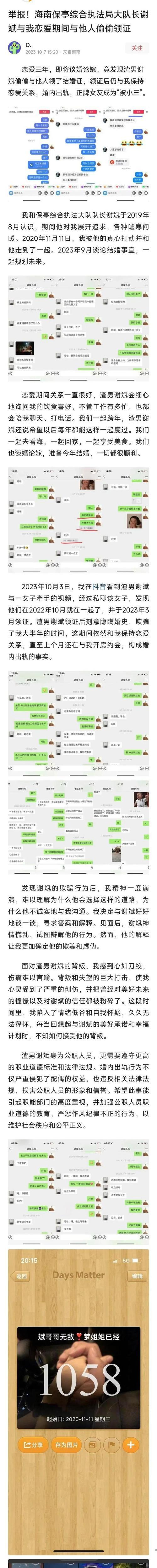 一封能打动女朋友的信怎么写？有哪些要点需要注意？  第3张