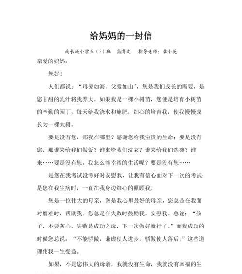 如何写一封让女朋友流泪的信？情感表达的秘诀是什么？  第2张