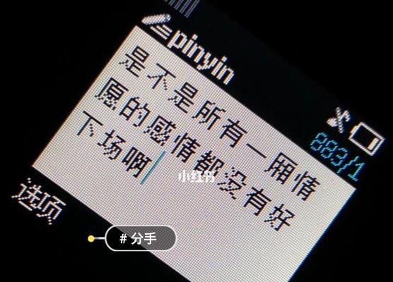 如何用一封信挽回女友的心？三招教你成功挽回爱情！  第2张