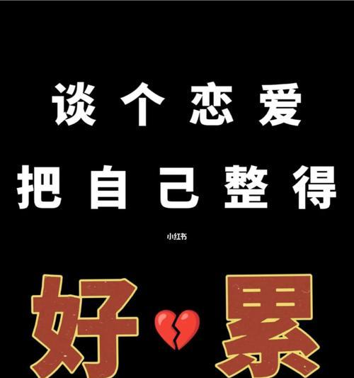 为什么会有男人选择不恋爱不结婚？他们的心理状态是什么？  第1张