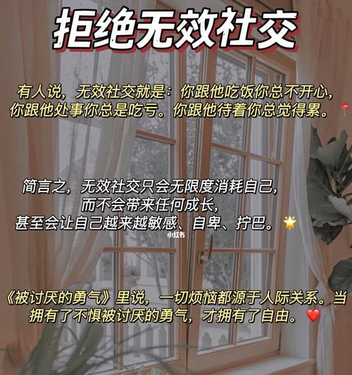 一个拒绝我的男生突然联系我了？这是什么意思？我该如何回应？  第1张