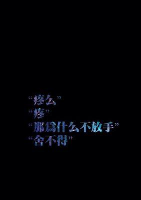 一个拒绝我的男生突然联系我了？这是什么意思？我该如何回应？  第3张