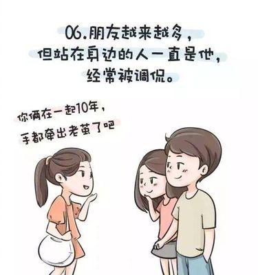 一个男人说不想耽误你，如何挽回他的心？  第2张
