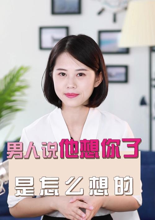 如何判断一个男人是否厌烦你？他爱你的标准是什么？  第3张