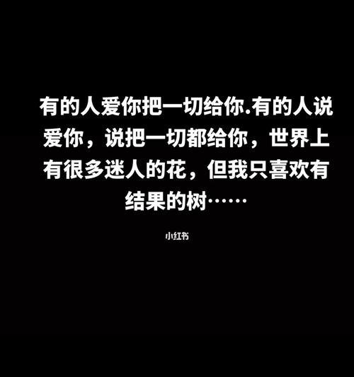 男友说爱你却不愿结婚怎么办？如何解决婚恋中的矛盾？  第3张
