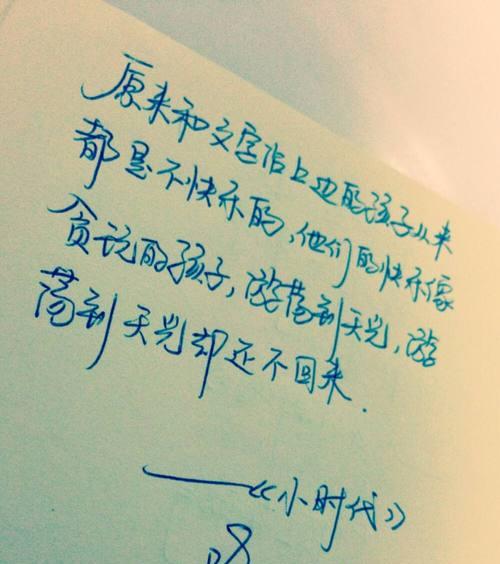 如何用一句话表达爱情的感动？情话背后隐藏的含义是什么？  第2张