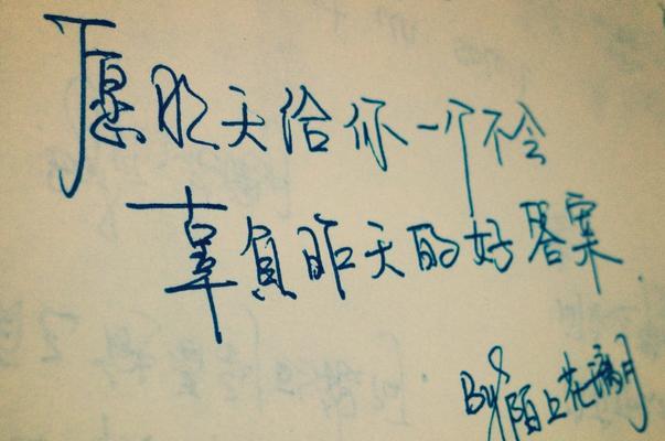 如何用一句话打动前任心？复合的秘诀是什么？  第3张