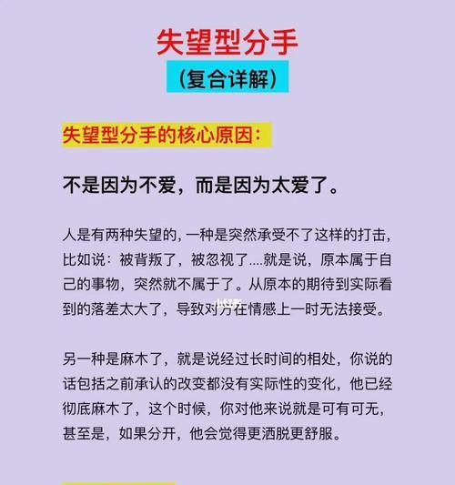 如何用一句话挽回女朋友的心？最打动人心的挽回话语是什么？  第1张