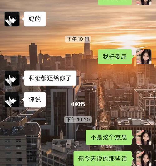 为什么一看男友的手机就吵架？如何解决这一问题？  第1张