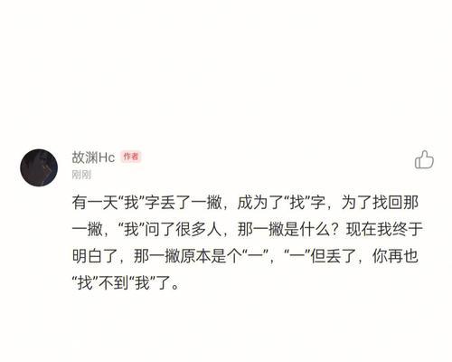 如何通过一条短信挽回分手的感情？短信内容和时机有何重要性？  第1张