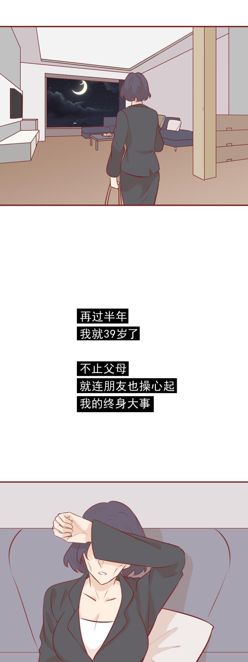 如何挽回前男友的心？三个有效方法助你重燃爱情火花？  第2张