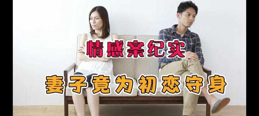 已婚情人对你有心思了会有哪些隐秘的举动？如何识别这些信号？  第2张
