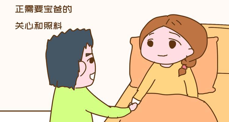 婚后育儿生活感情变淡？如何重燃爱火？  第3张