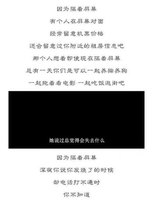 异地分手后见面能和好吗？如何抓住复合的最佳黄金期？  第1张