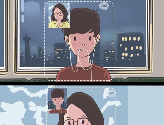 如何在异地维持婚外情关系的和谐？掌握情人间和睦相处的关键技巧是什么？  第2张