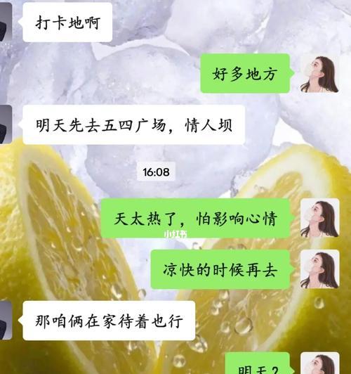 异地姐弟恋如何维持长久？维持异地恋的秘诀是什么？  第3张