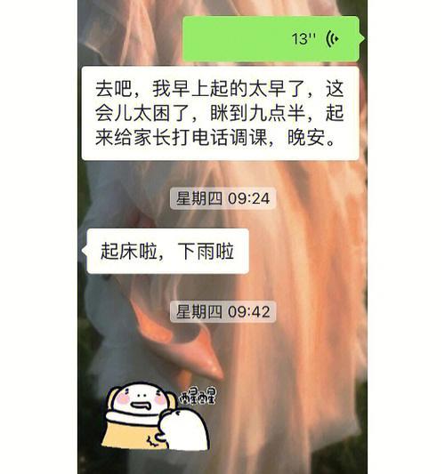如何处理异地恋中频繁提出分手的情况？工作繁忙压力大时应如何维护感情？  第2张