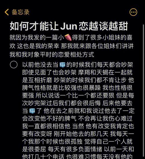异地恋女友家人不同意要分手怎么办？如何挽回爱情？  第1张