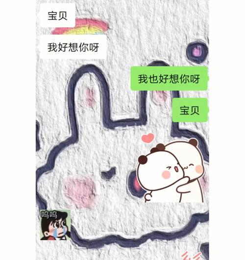 异地恋爱中如何判断对方是否还爱你？  第1张