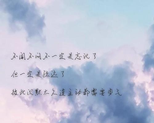 异地恋爱中如何判断对方是否还爱你？  第3张