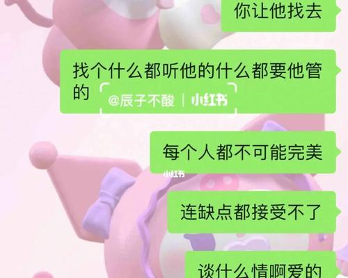 异地恋常遇问题有哪些？如何克服异地恋的挑战？  第3张