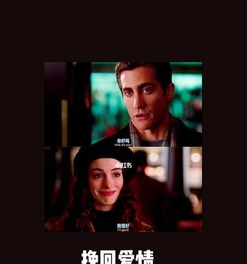 异地恋不信任男友分手了怎么办？挽回爱情的有效方法是什么？  第1张
