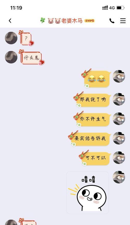 异地恋常见问题有哪些？如何解决异地恋中的难题？  第1张