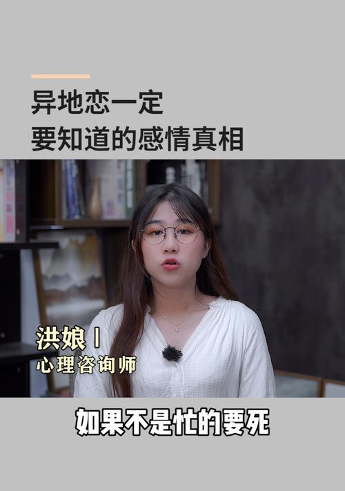 异地恋吵架后如何修复关系？不理我怎么办？  第1张