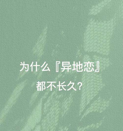 异地恋吵架后如何修复关系？不理我怎么办？  第3张