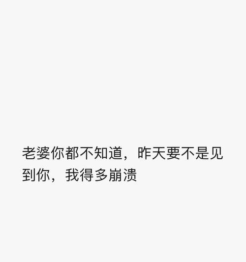 异地恋吵架后如何修复关系？不理我怎么办？  第2张