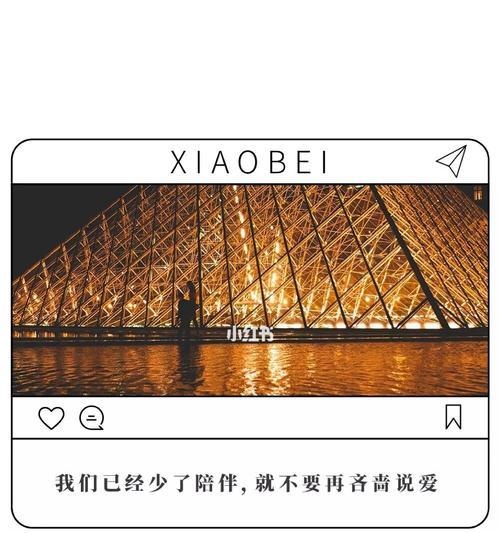 异地恋吵架后如何有效道歉？最佳道歉话语有哪些？  第3张