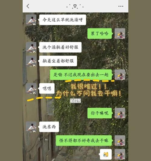 异地恋吵架导致分手怎么办？如何挽回感情？  第3张