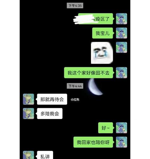 异地恋吵架后感情无法修复怎么办？  第1张