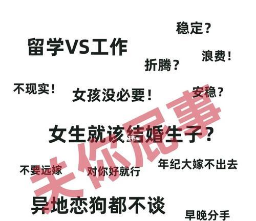 异地恋吵架后感情无法修复怎么办？  第2张