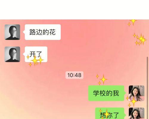 异地恋吵架后感情无法修复怎么办？  第3张