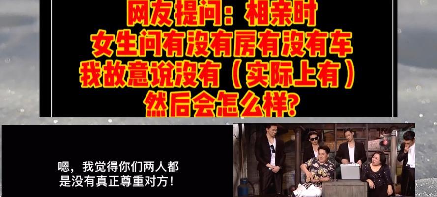 异地恋吵架后如何向男朋友道歉？有效沟通的秘诀是什么？  第1张