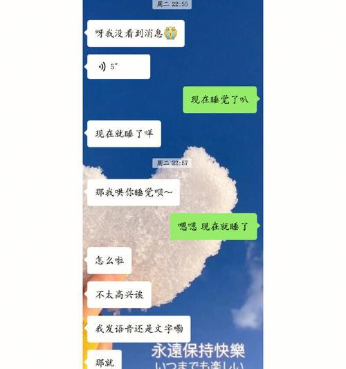 异地恋吵架后如何哄女朋友开心？有效方法有哪些？  第2张